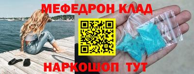 кристаллы Кинель