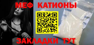 мефедрон Кингисепп