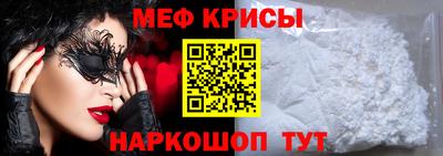 мефедрон Кингисепп