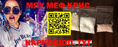 круглые Аргун