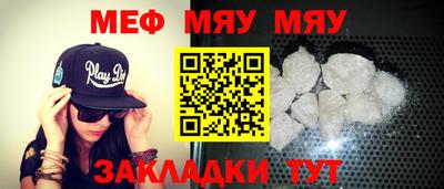 мет Апрелевка