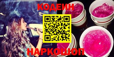 кристаллы Кинель