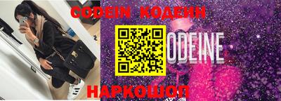 дмт Апшеронск