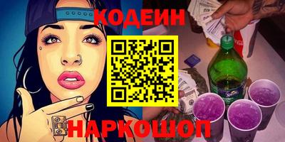 кристаллы Кинель