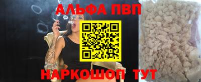 кристаллы Кинель