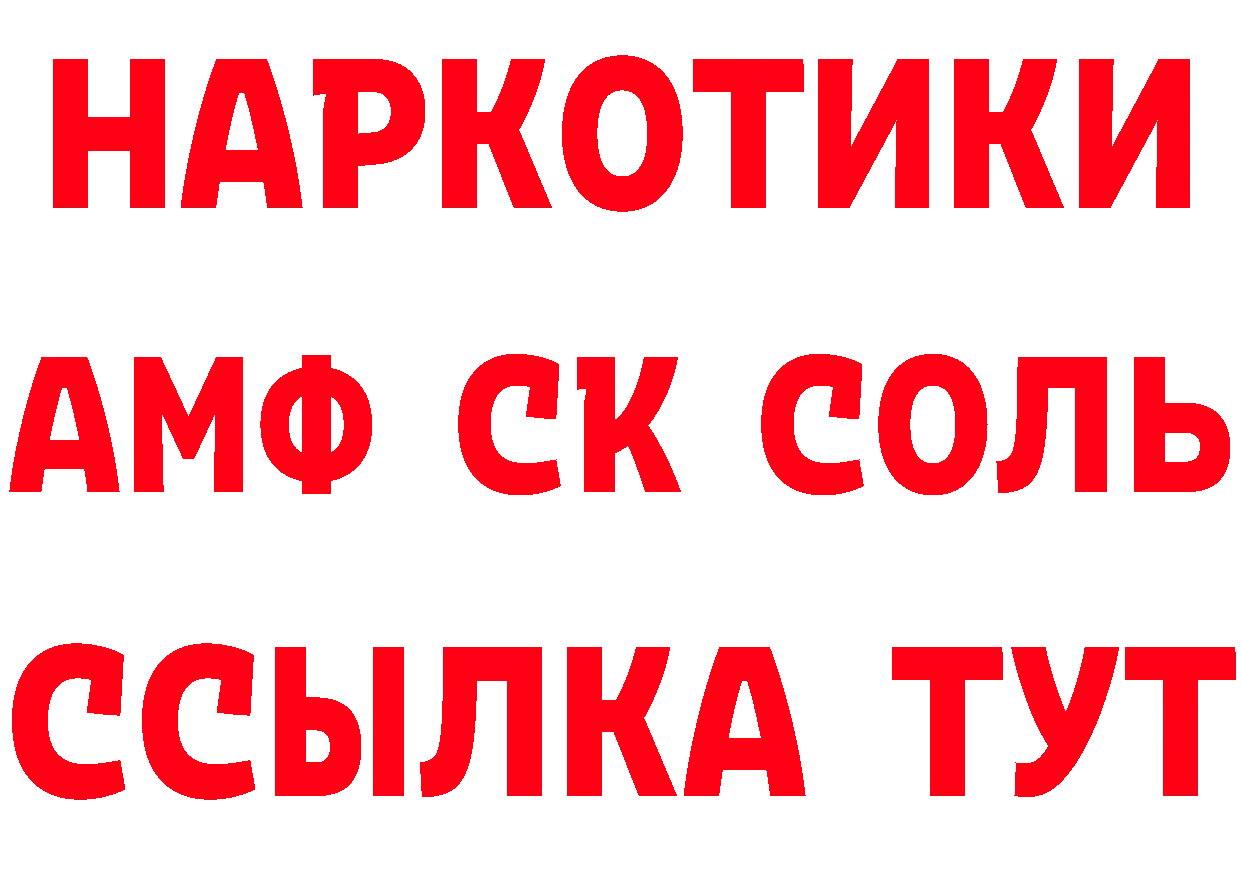 Метамфетамин витя зеркало дарк нет блэк спрут Кулебаки