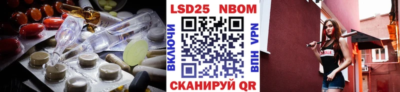 LSD-25 экстази ecstasy  купить наркотики цена  Кулебаки 
