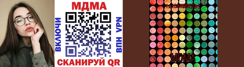 мориарти какой сайт Кулебаки MDMA VHQ