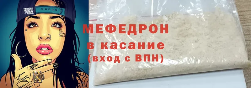 Меф mephedrone  Кулебаки 