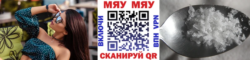 Меф mephedrone  Кулебаки 