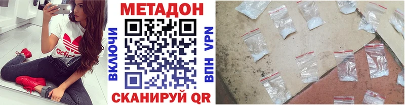omg зеркало  Кулебаки  МЕТАДОН кристалл 
