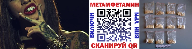 наркошоп  Кулебаки  Метамфетамин кристалл 