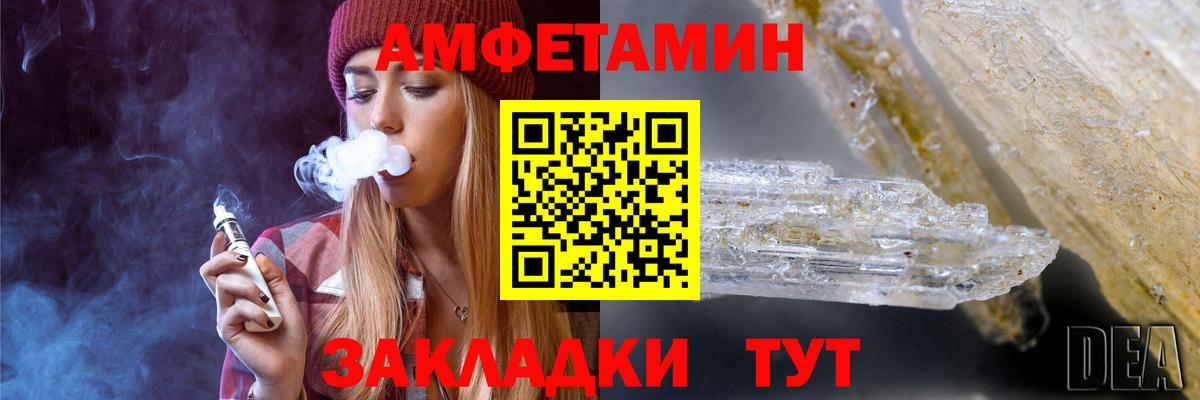 Первитин мет  Вход с VPN  Кулебаки 