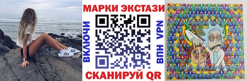 Марки NBOMe 1,8мг  цена   Кулебаки 