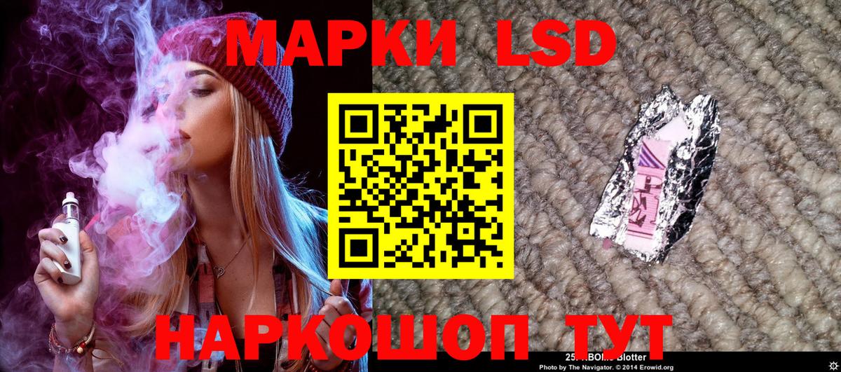 Марки NBOMe 1500мкг  Марки 25I-NBOMe  Кулебаки 