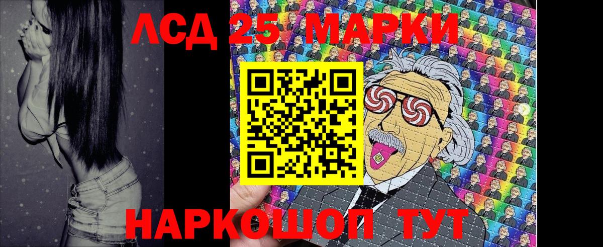 Марки N-bome 1,8мг  Вход с VPN  Марки N-bome 1,8мг  Кулебаки 