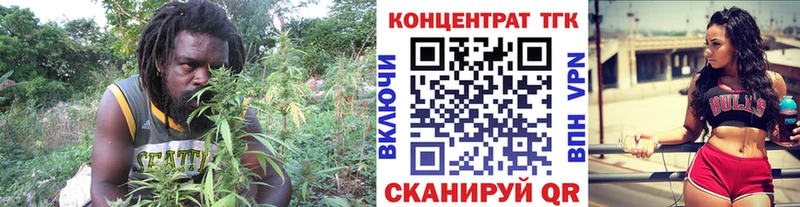 ТГК Wax Кулебаки