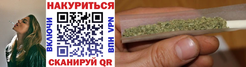 Бошки марихуана сатива omg онион Кулебаки
