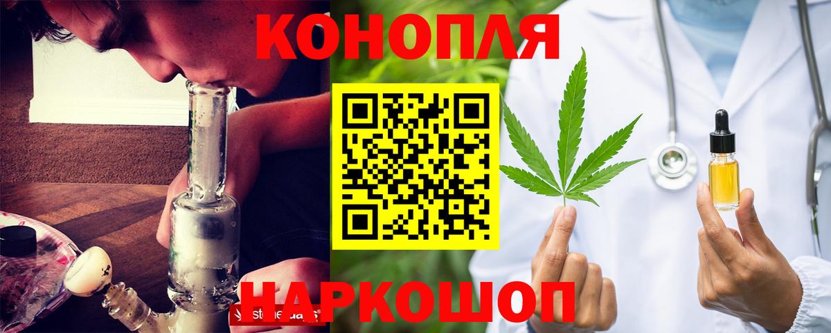 Шишки марихуана ГИДРОПОН Кулебаки