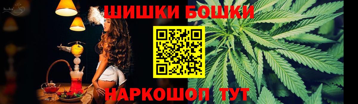 Бошки марихуана Amnesia  Каннабис тримм  Кулебаки  МАРИХУАНА AK-47  Вход с VPN 