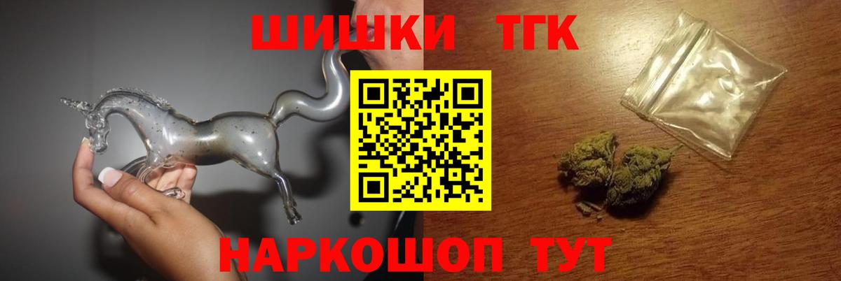 Шишки марихуана гибрид Кулебаки