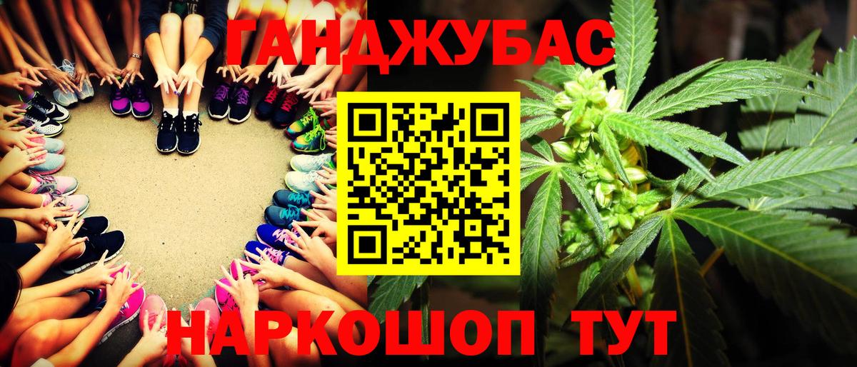 Бошки Шишки семена  Кулебаки  Каннабис марихуана  Канабис VHQ  МАРИХУАНА SATIVA & INDICA 